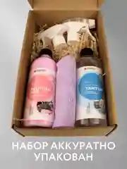Набор автохимии Complex для ухода за салоном автомобиля / подарочный набор / 3 предмета