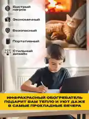 Карамельный обогреватель электрический Totmart 400 Вт настенный, инфракрасный, интерьерный, для дома, дачи