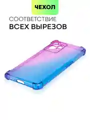 Фиолетовый чехол для Realme GT 2 Pro противоударный силиконовый BROSCORP прозрачный с защитой углов