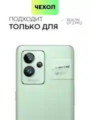 Фиолетовый чехол для Realme GT 2 Pro противоударный силиконовый BROSCORP прозрачный с защитой углов