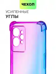 Фиолетовый чехол для Realme GT 2 Pro противоударный силиконовый BROSCORP прозрачный с защитой углов