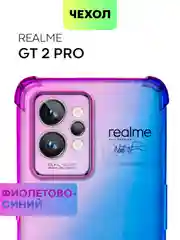 Фиолетовый чехол для Realme GT 2 Pro противоударный силиконовый BROSCORP прозрачный с защитой углов