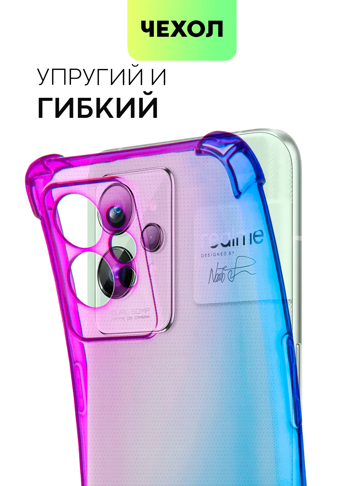 Фиолетовый чехол для Realme GT 2 Pro противоударный силиконовый BROSCORP прозрачный с защитой углов