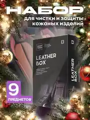 Набор автохимии для чистки и защиты кожи / набор автокосметики / Smart open leather box