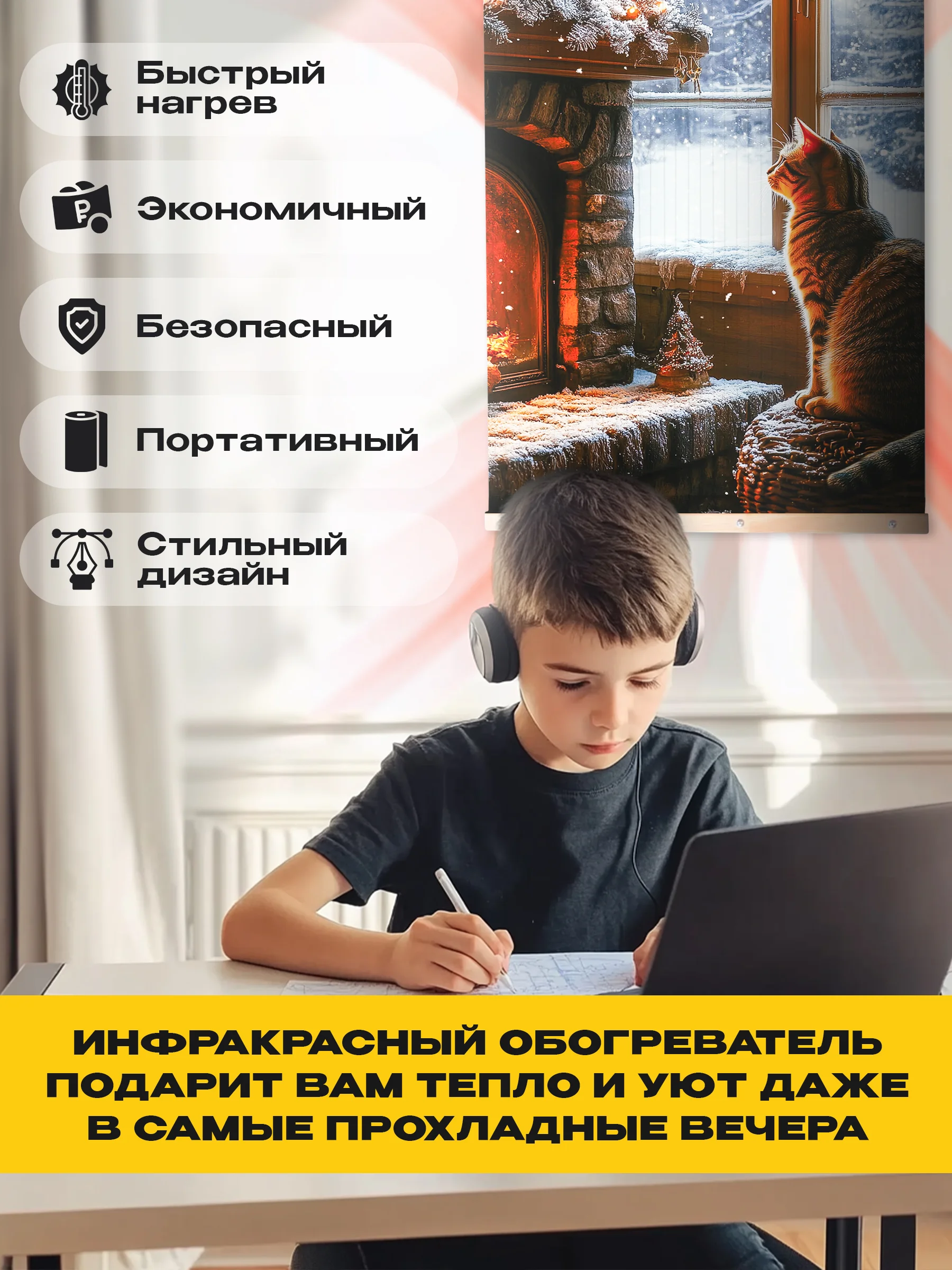 Золотистый хаки обогреватель электрический Totmart 400 Вт настенный, инфракрасный, интерьерный, для дома, дачи