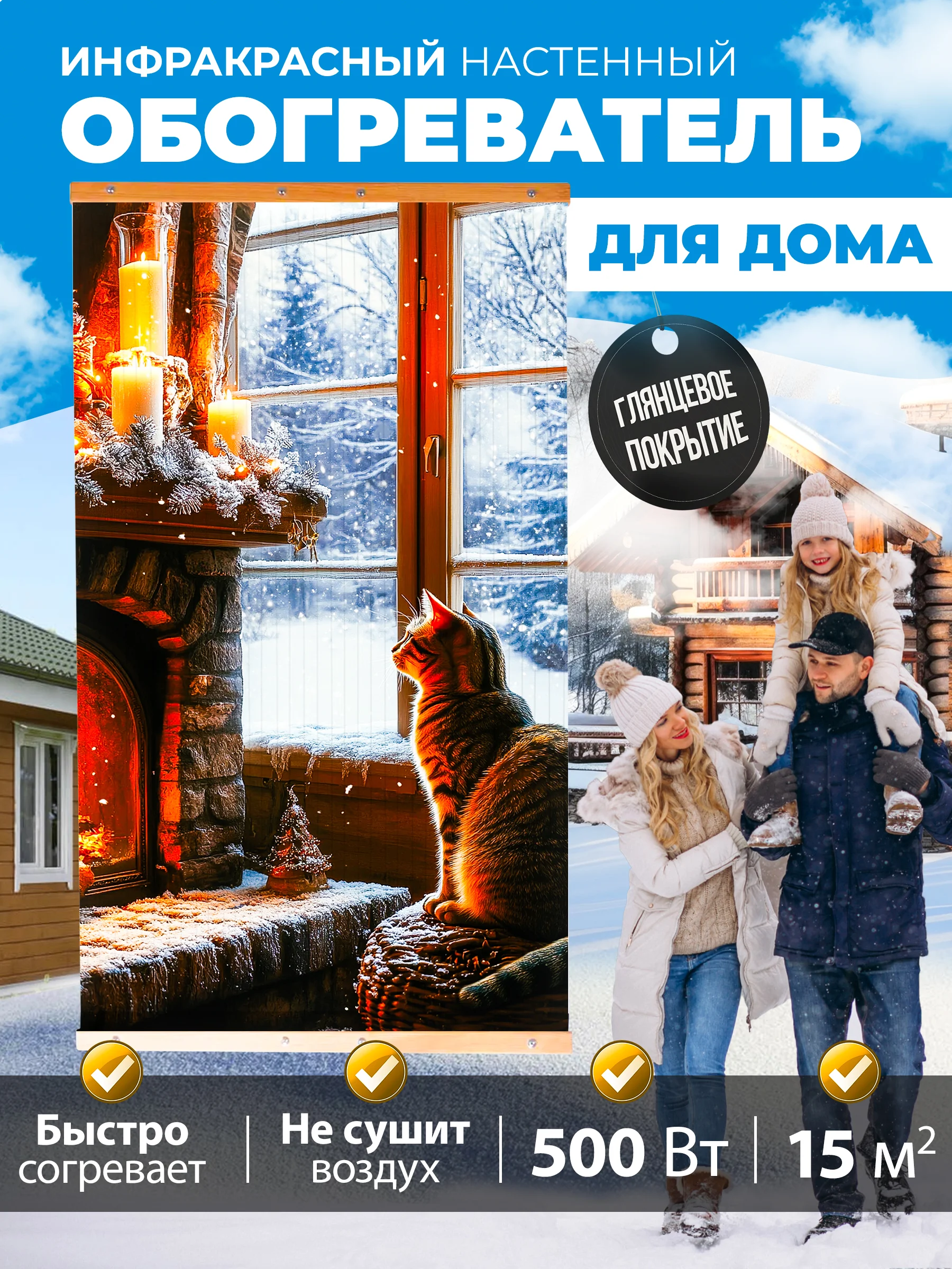Золотистый хаки обогреватель электрический Totmart 400 Вт настенный, инфракрасный, интерьерный, для дома, дачи