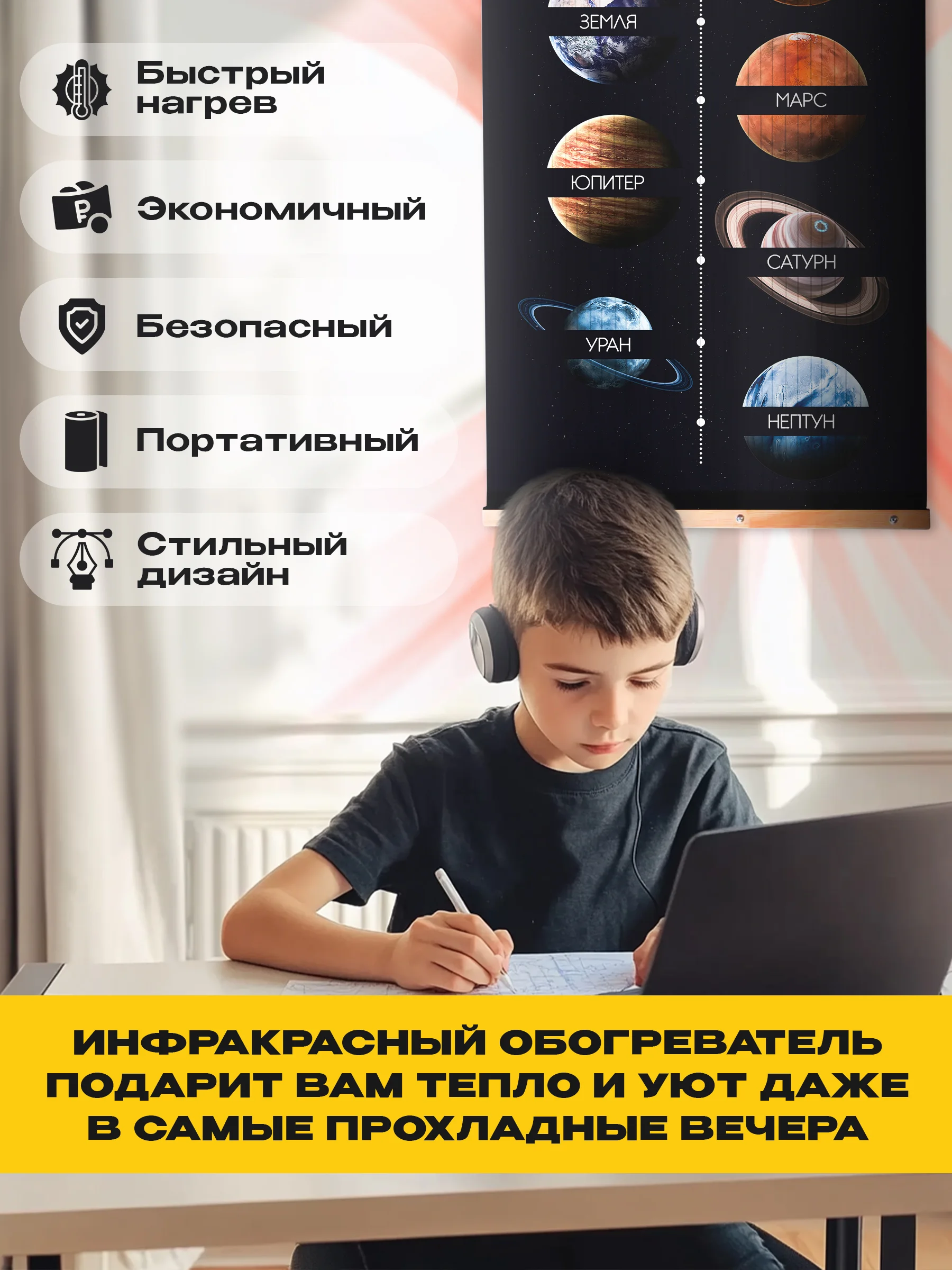 Зелёный хаки обогреватель электрический Totmart 400 Вт настенный, инфракрасный, интерьерный, для дома, дачи