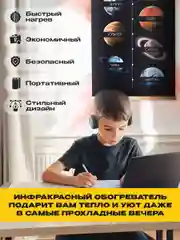 Зелёный хаки обогреватель электрический Totmart 400 Вт настенный, инфракрасный, интерьерный, для дома, дачи