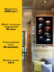 Зелёный хаки обогреватель электрический Totmart 400 Вт настенный, инфракрасный, интерьерный, для дома, дачи