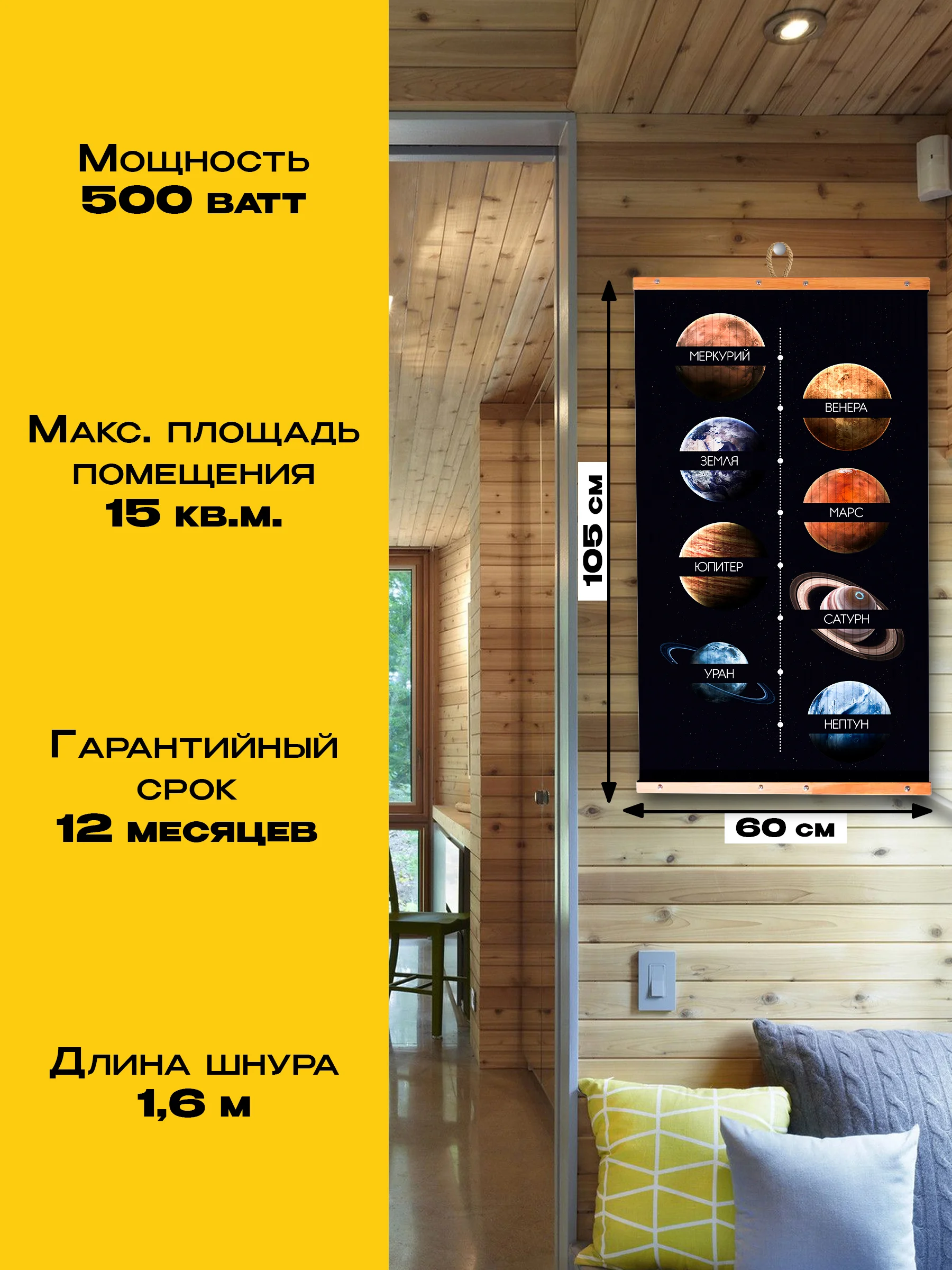 Бронзовый обогреватель электрический Totmart 400 Вт настенный, инфракрасный, интерьерный, для дома, дачи