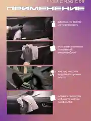 Набор автохимии для очистки салона / автокосметика для интерьера Smart Open Interior Box