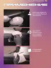Набор автохимии для очистки салона / автокосметика для интерьера Smart Open Interior Box