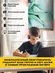 Голубой обогреватель электрический Totmart 400 Вт настенный, инфракрасный, интерьерный, для дома, дачи