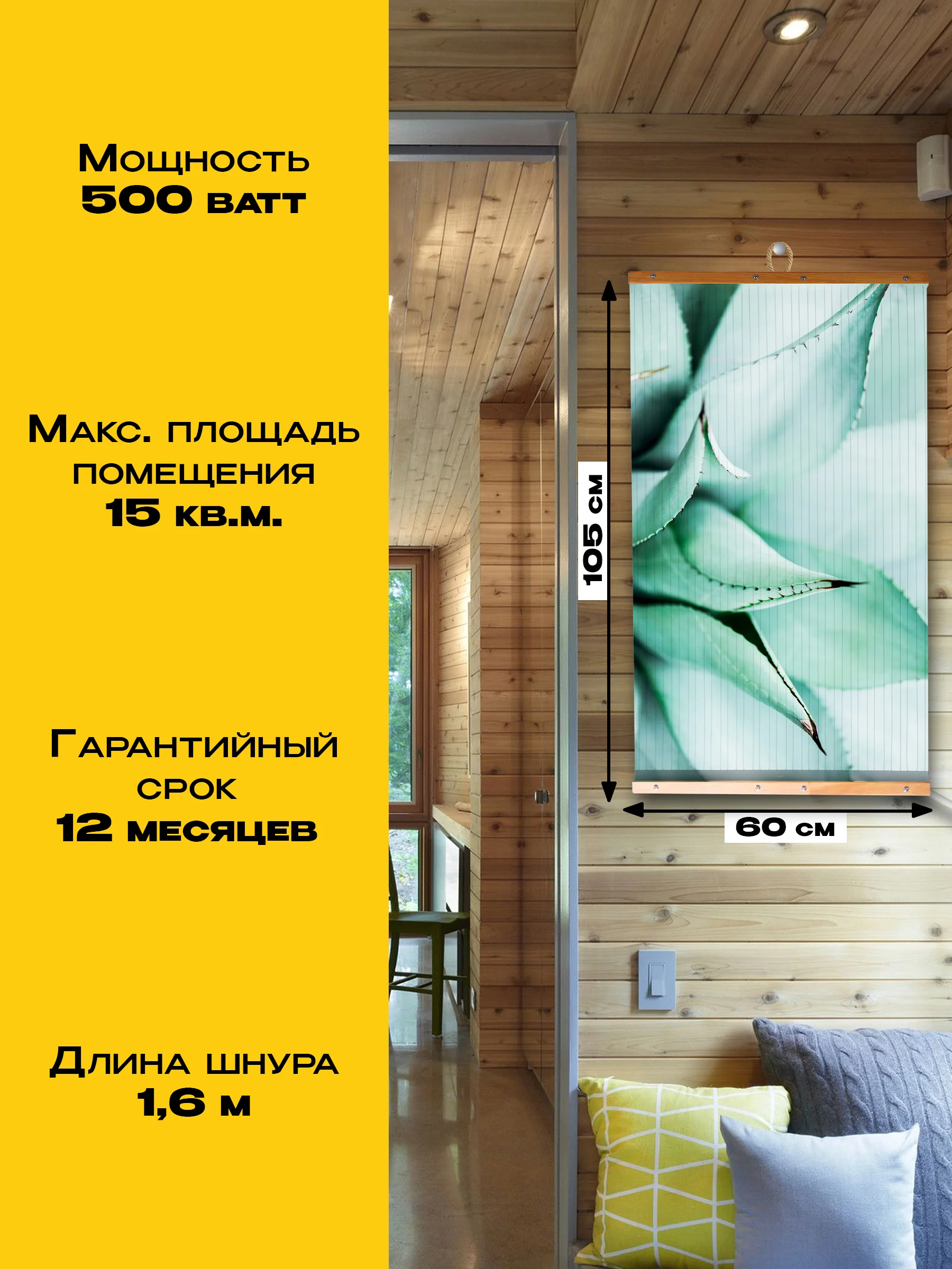 Голубой обогреватель электрический Totmart 400 Вт настенный, инфракрасный, интерьерный, для дома, дачи