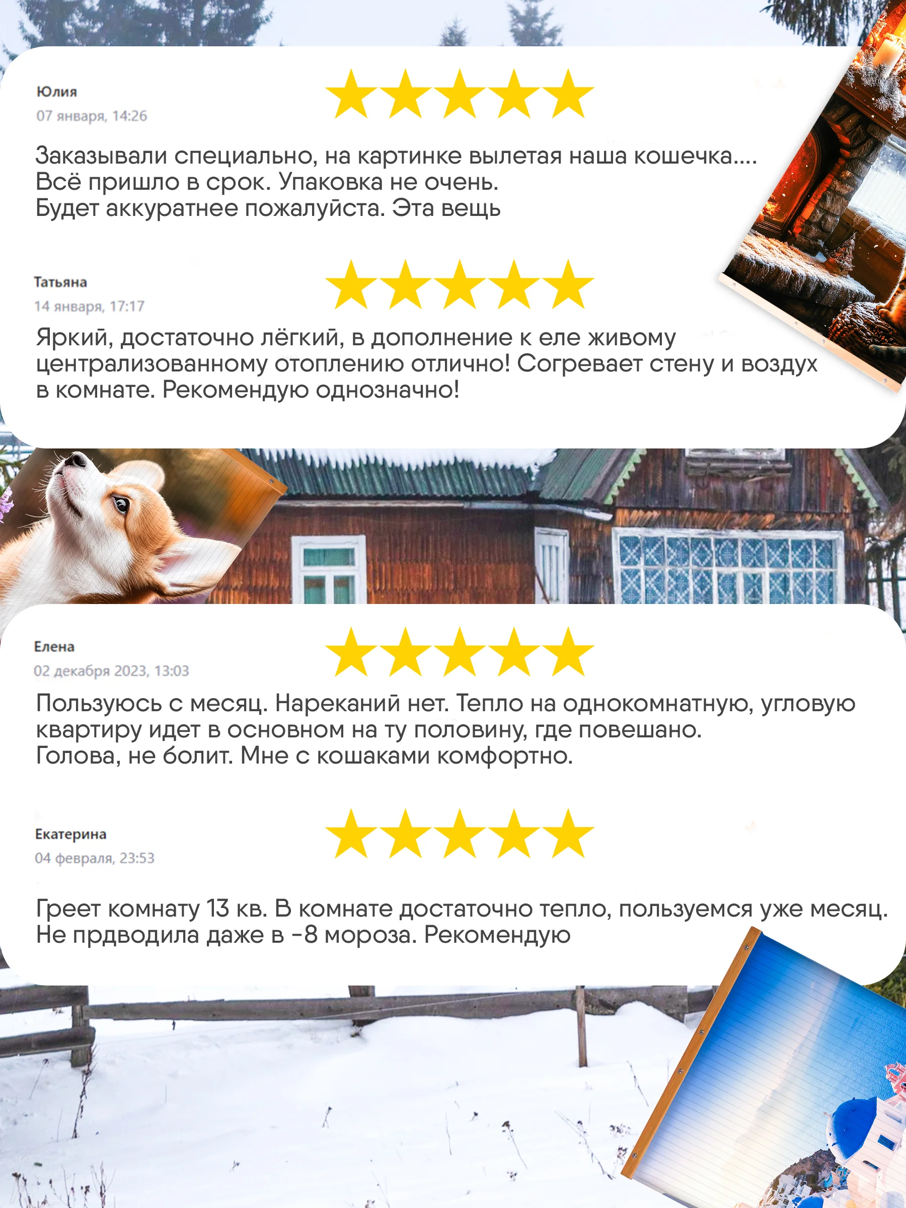 Голубой обогреватель электрический Totmart 400 Вт настенный, инфракрасный, интерьерный, для дома, дачи