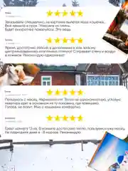Голубой обогреватель электрический Totmart 400 Вт настенный, инфракрасный, интерьерный, для дома, дачи