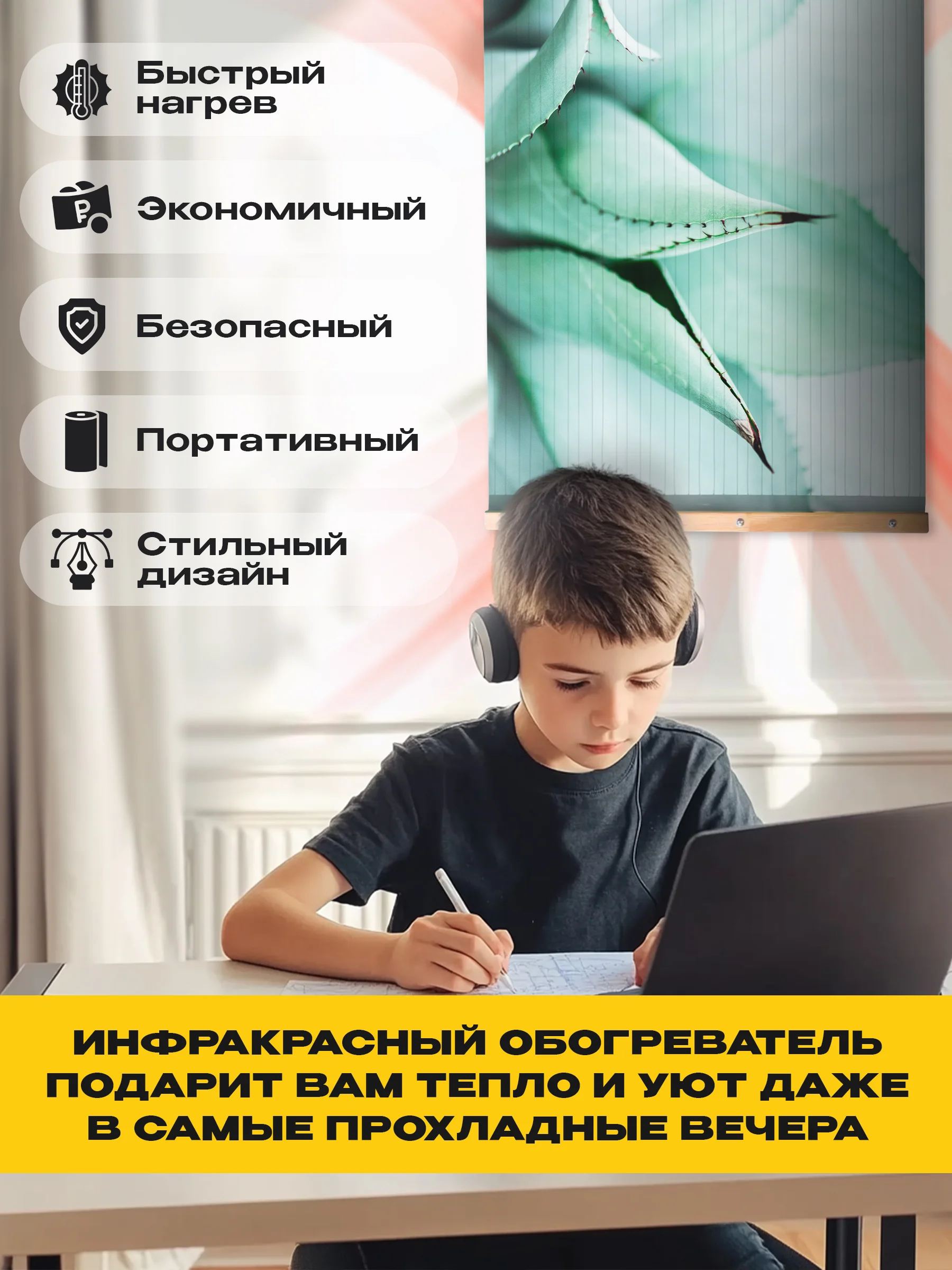 Кораллово-розовый обогреватель электрический Totmart 400 Вт настенный, инфракрасный, интерьерный, для дома, дачи
