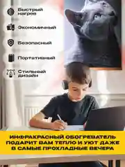 Белый обогреватель электрический Totmart 400 Вт настенный, инфракрасный, интерьерный, для дома, дачи