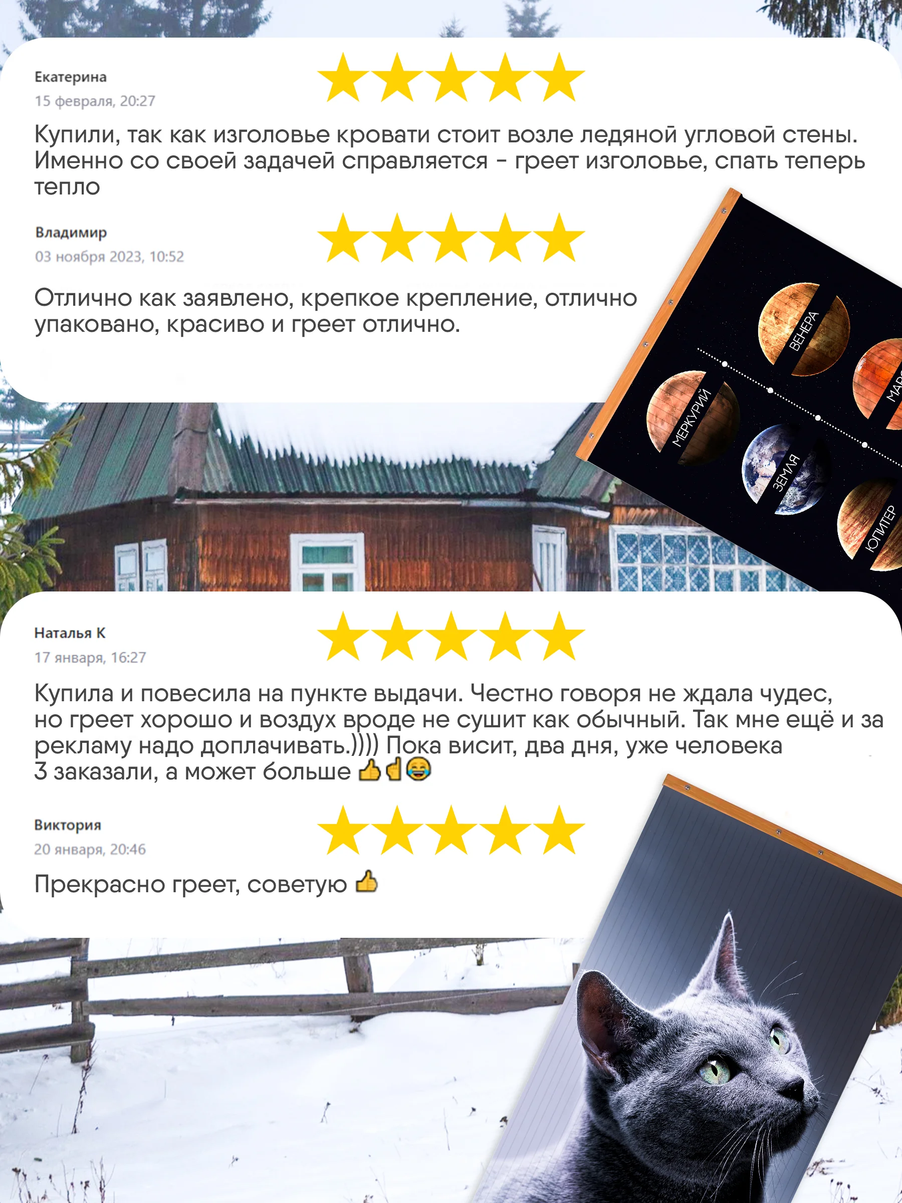 Белый обогреватель электрический Totmart 400 Вт настенный, инфракрасный, интерьерный, для дома, дачи