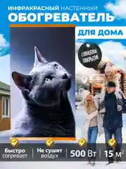 Белый обогреватель электрический Totmart 400 Вт настенный, инфракрасный, интерьерный, для дома, дачи
