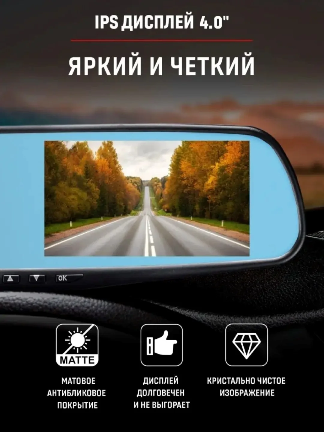 Видеорегистратор-зеркало, 2 камеры, AV-601