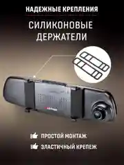 Видеорегистратор-зеркало, 2 камеры, AV-601