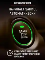 Видеорегистратор-зеркало, 2 камеры, AV-601