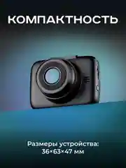 Видеорегистратор автомобильный AV-515