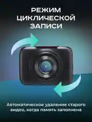 Видеорегистратор автомобильный AV-515