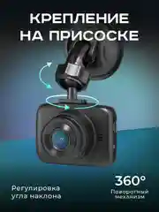 Видеорегистратор автомобильный AV-515