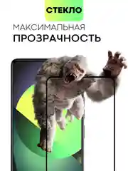 Прозрачный 2шт стекло для Tecno Camon 20 Pro защитное BROSCORP с олеофобным покрытием и черной рамкой