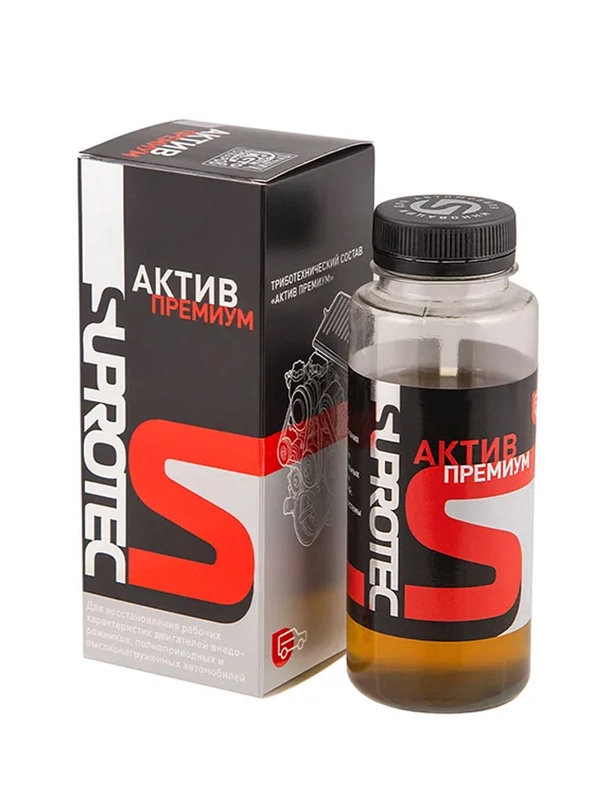 Suprotec Триботехнический состав Актив Премиум 2021