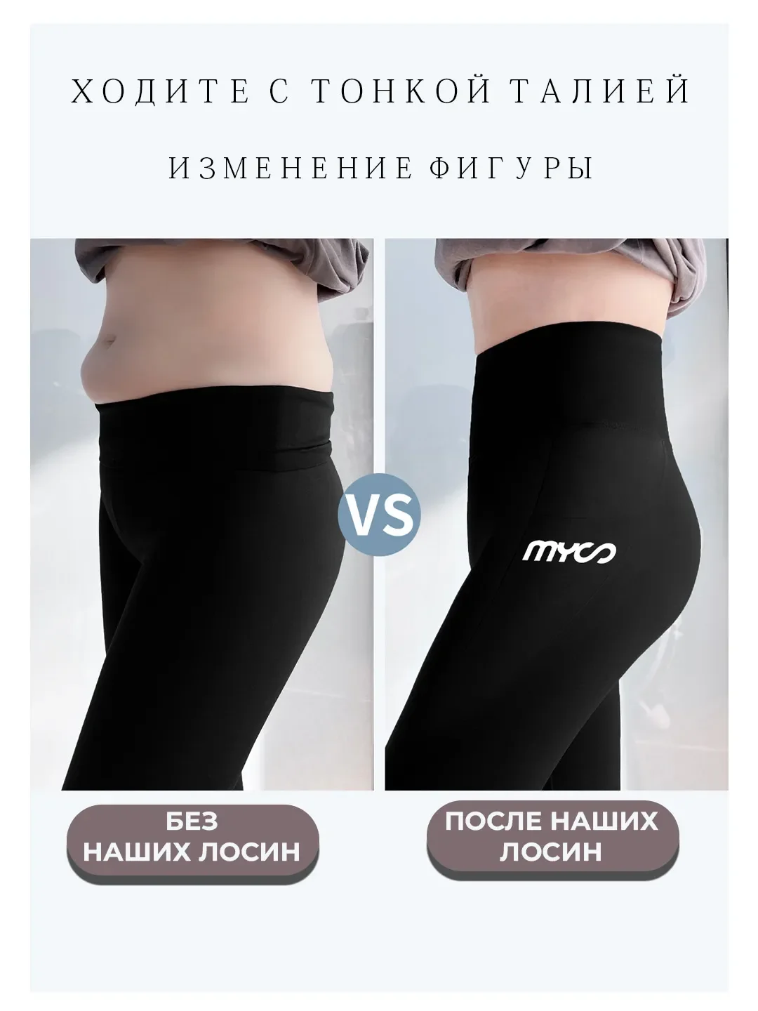 Черный леггинсы с боковым карманом спортивные лосины с высокой талией корректирующие талию