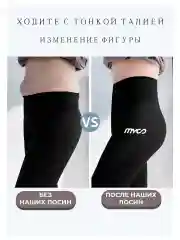 Черный леггинсы с боковым карманом спортивные лосины с высокой талией корректирующие талию