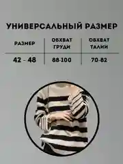 Черный свитер женский оверсайз, с горлом, в полоску, длинный