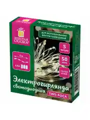 Гирлянда светодиодная нить комнатная "Роса" на батарейках, новогодняя, Золотая Сказка, 591933