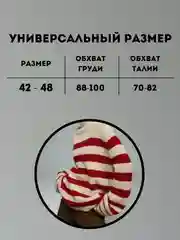 Бордовый свитер женский оверсайз, с горлом, в полоску, длинный