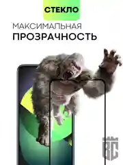 Прозрачный стекло для Infinix Smart 7 защитное BROSCORP с олеофобным покрытием и черной рамкой