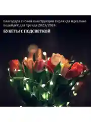 Гирлянда светодиодная, нить комнатная, роса, на батарейках, новогодняя, Золотая Сказка, 591931