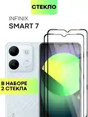 Стекло для Infinix Smart 7 защитное BROSCORP с олеофобным покрытием и черной рамкой