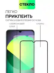 Прозрачный стекло 1-2 шт для Realme C51 C53 C51s Note 50 Narzo N53 защитное BROSCORP олеофобное рамка