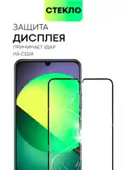 Прозрачный стекло 1-2 шт для Realme C51 C53 C51s Note 50 Narzo N53 защитное BROSCORP олеофобное рамка