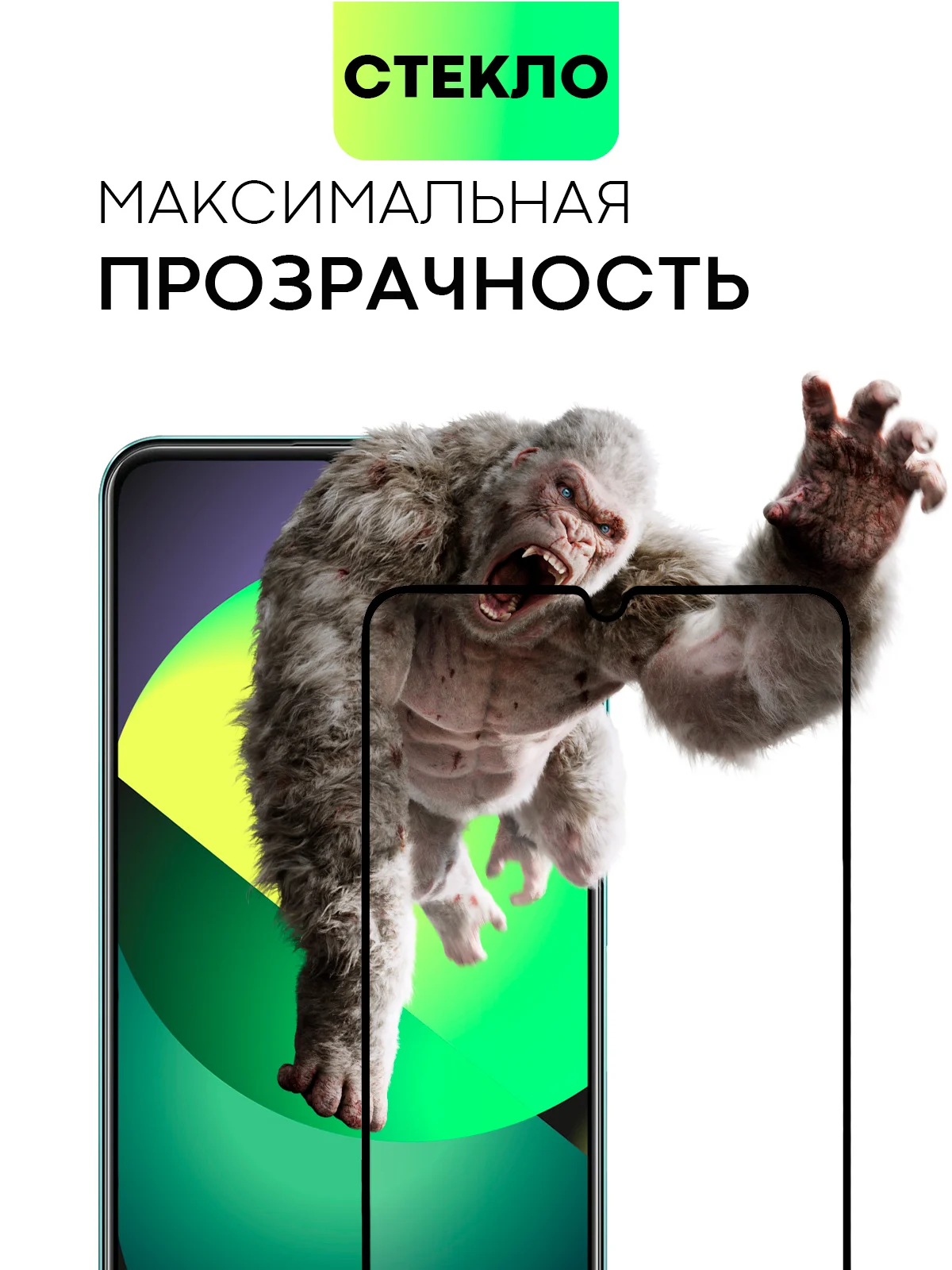 Прозрачный стекло 1-2 шт для Realme C51 C53 C51s Note 50 Narzo N53 защитное BROSCORP олеофобное рамка