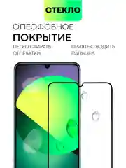 Прозрачный стекло 1-2 шт для Realme C51 C53 C51s Note 50 Narzo N53 защитное BROSCORP олеофобное рамка