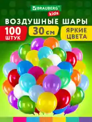 Шарики воздушные Brauberg Kids, набор шаров на день рождения, для фотозоны, 30 см, 100 шт