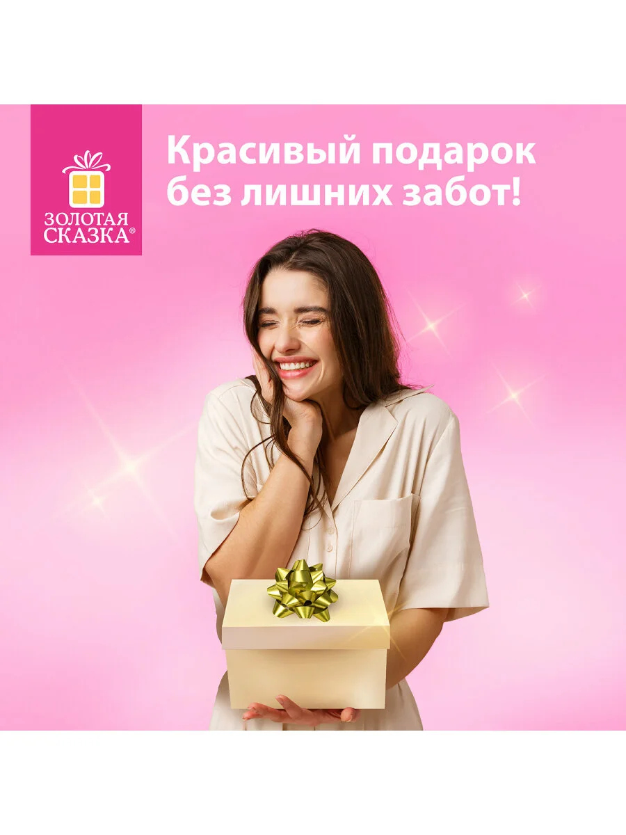 Набор для декора и подарков 4 банта, 2 ленты, матовый металл, Золотая Сказка
