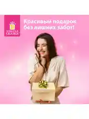Набор для декора и подарков 4 банта, 2 ленты, матовый металл, Золотая Сказка