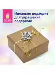 Набор для декора и подарков 4 банта, 2 ленты, матовый металл, Золотая Сказка