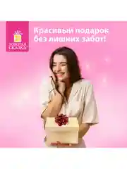 Набор для декора и подарков 4 банта, 2 ленты, голография, Золотая Сказка
