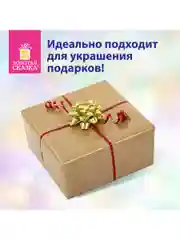 Набор для декора и подарков 4 банта, 2 ленты, голография, Золотая Сказка